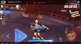 手游飞车爆料最新视频在线观看,视频揭秘全新赛道与炫酷技能！  第1张