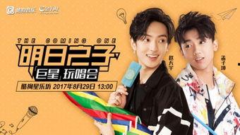 奇名cp圈内爆料,神秘恋情曝光,真相竟如此反转! 第2张 奇名cp圈内爆料,神秘恋情曝光,真相竟如此反转! 第2张