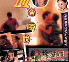 黎明娱乐爆料事件视频,真相与疑云交织 第2张 黎明娱乐爆料事件视频,真相与疑云交织 第2张