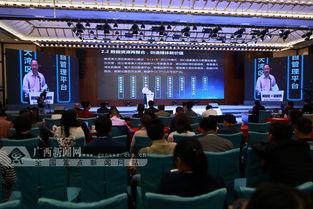 广西民间媒体爆料新闻事件