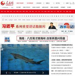 今日头条海南爆料,揭秘神秘事件背后的真相 第3张 今日头条海南爆料,揭秘神秘事件背后的真相 第3张