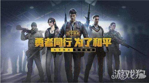 和平精英ss8赛季最新爆料,全新爆料揭秘,战火再燃,谁能问鼎巅峰? 第3张 和平精英ss8赛季最新爆料,全新爆料揭秘,战火再燃,谁能问鼎巅峰? 第3张