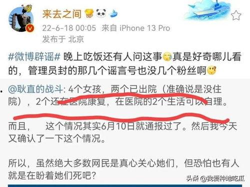 唐山知情人爆料视频最新,知情人揭露惊人内幕 第1张 唐山知情人爆料视频最新,知情人揭露惊人内幕 第1张