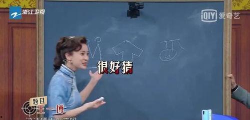 娱乐圈吃瓜人名,揭秘那些年被吃掉的明星秘密 第2张 娱乐圈吃瓜人名,揭秘那些年被吃掉的明星秘密 第2张