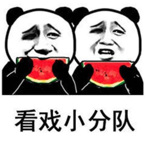 娱乐吃瓜酱情绪价值,揭秘娱乐圈背后的情绪价值风暴 第3张 娱乐吃瓜酱情绪价值,揭秘娱乐圈背后的情绪价值风暴 第3张