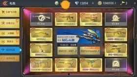 cfm钻石夺宝最新爆料,神秘大奖等你来拿! 第2张 cfm钻石夺宝最新爆料,神秘大奖等你来拿! 第2张