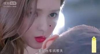 娱乐疯狂爆料女主是谁啊,揭秘女主角身份之谜 第3张 娱乐疯狂爆料女主是谁啊,揭秘女主角身份之谜 第3张