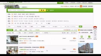 房产爆料视频大全最新版,最新版深度解析,揭秘楼市动态与趋势 第3张 房产爆料视频大全最新版,最新版深度解析,揭秘楼市动态与趋势 第3张