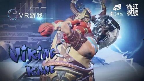 守夜人新奇时装爆料视频,新奇爆料视频带你领略时尚魅力 第3张 守夜人新奇时装爆料视频,新奇爆料视频带你领略时尚魅力 第3张