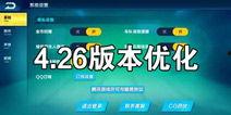 飞车手游10月最新爆料,全新赛道、炫酷技能,激情竞速再升级! 第2张 飞车手游10月最新爆料,全新赛道、炫酷技能,激情竞速再升级! 第2张
