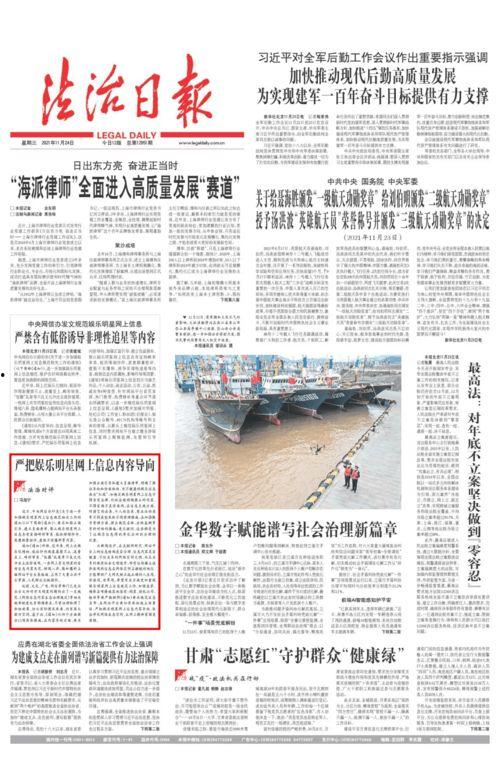 娱乐日报爆料新闻内容,明星恋情曝光,甜蜜瞬间引网友热议 第1张 娱乐日报爆料新闻内容,明星恋情曝光,甜蜜瞬间引网友热议 第1张