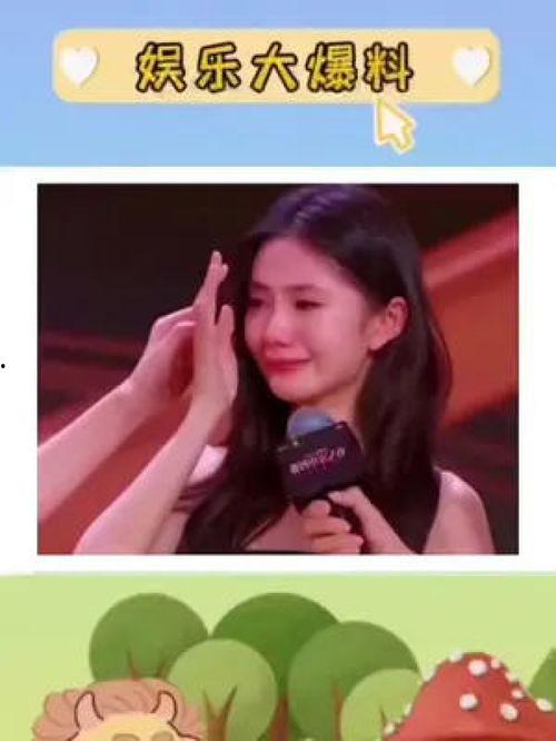 娱乐圈那点事儿吃瓜,揭秘那些年我们吃过的瓜 第3张 娱乐圈那点事儿吃瓜,揭秘那些年我们吃过的瓜 第3张