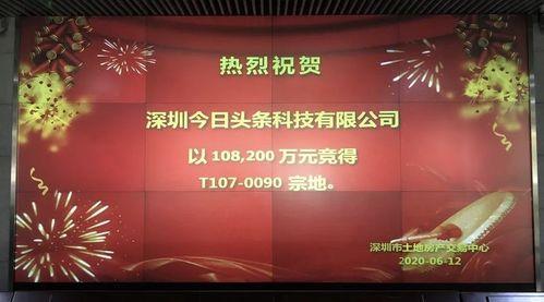 深圳大学今日头条爆料,揭秘校园热点事件背后的真相 第2张 深圳大学今日头条爆料,揭秘校园热点事件背后的真相 第2张