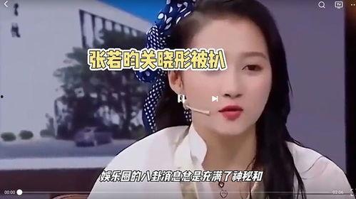 娱乐八卦爆料圈,明星幕后故事大曝光! 第2张 娱乐八卦爆料圈,明星幕后故事大曝光! 第2张