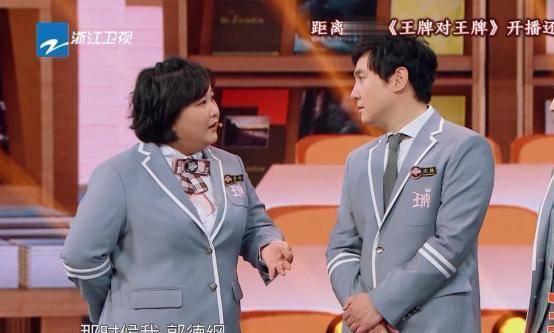 王牌最新爆料贾玲,王牌爆料背后的喜剧女王蜕变之路 第3张 王牌最新爆料贾玲,王牌爆料背后的喜剧女王蜕变之路 第3张