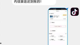 视频爆料挣钱吗是真的吗,是骗局还是机遇? 第3张 视频爆料挣钱吗是真的吗,是骗局还是机遇? 第3张
