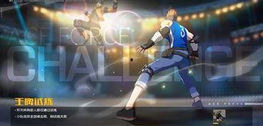 最新资讯爆料王牌,揭秘最新资讯爆料的背后真相