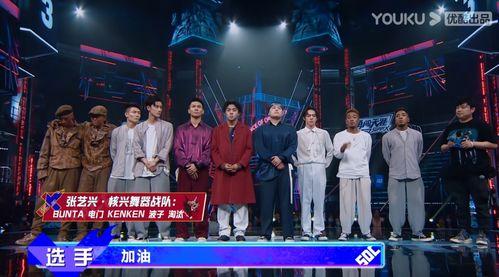 艺兴爆料街舞是真的吗视频,揭秘街舞背后的真实故事 第3张 艺兴爆料街舞是真的吗视频,揭秘街舞背后的真实故事 第3张