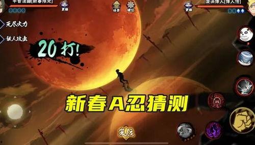 官方最新忍者爆料,揭秘忍者世界神秘力量与技能革新