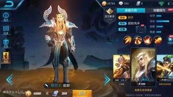 王者今年皮肤爆料最新,2023年度皮肤爆料大盘点,新英雄与经典重铸 第2张 王者今年皮肤爆料最新,2023年度皮肤爆料大盘点,新英雄与经典重铸 第2张