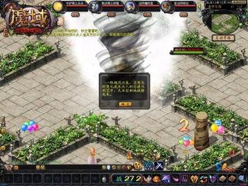 魔域娱乐视频爆料,揭秘热门视频幕后真相 第2张 魔域娱乐视频爆料,揭秘热门视频幕后真相 第2张