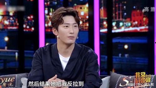 窦骁爆料最新,揭秘娱乐圈背后的惊人真相! 第2张 窦骁爆料最新,揭秘娱乐圈背后的惊人真相! 第2张