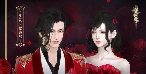 逆水寒限定时装最新爆料,华丽服饰,再现江湖风采! 第3张 逆水寒限定时装最新爆料,华丽服饰,再现江湖风采! 第3张