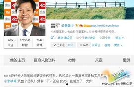 仆人v6最新爆料网站,揭秘神秘网站背后的秘密与惊喜 第3张 仆人v6最新爆料网站,揭秘神秘网站背后的秘密与惊喜 第3张