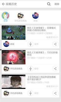 荣耀王者爆料视频下载,新英雄登场,游戏玩法大革新 第2张 荣耀王者爆料视频下载,新英雄登场,游戏玩法大革新 第2张