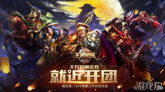 新年王者爆料视频大全,精彩瞬间尽收眼底