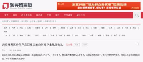 河南观察爆料最新消息 第3张 河南观察爆料最新消息 第3张