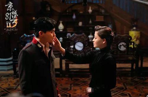 京城81号2在线观看完整版,幽冥之谜,惊悚再现 第2张 京城81号2在线观看完整版,幽冥之谜,惊悚再现 第2张