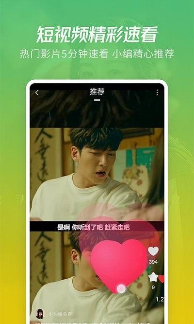 大勇爆料视频大全集下载,揭秘幕后真相,带你走进事件核心 第2张 大勇爆料视频大全集下载,揭秘幕后真相,带你走进事件核心 第2张