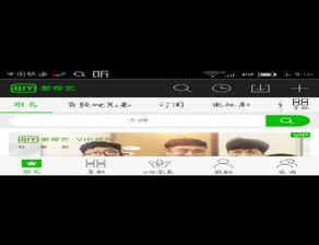 明星爆料横屏视频下载安装,轻松获取独家内容 第3张 明星爆料横屏视频下载安装,轻松获取独家内容 第3张